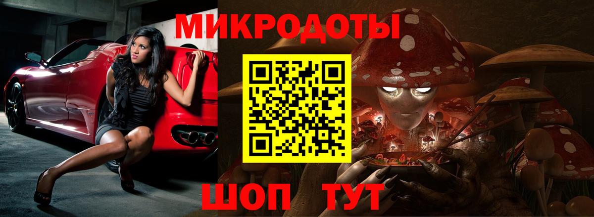 Псилоцибиновые грибы мицелий  Вход с VPN  Рязань 