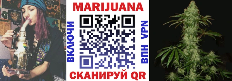 Марихуана THC 21% Рязань