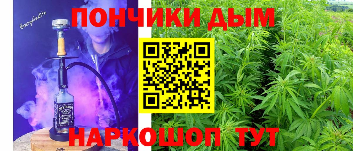 Шишки марихуана AK-47 Рязань