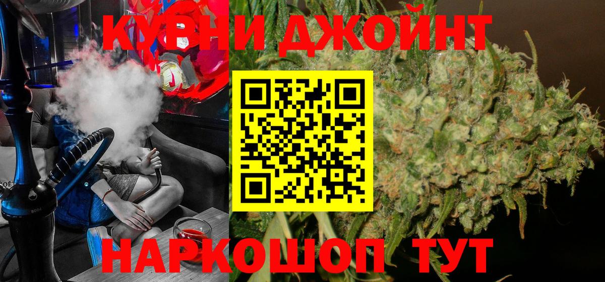 Рязань  Каннабис марихуана  Вход с VPN  Каннабис марихуана 